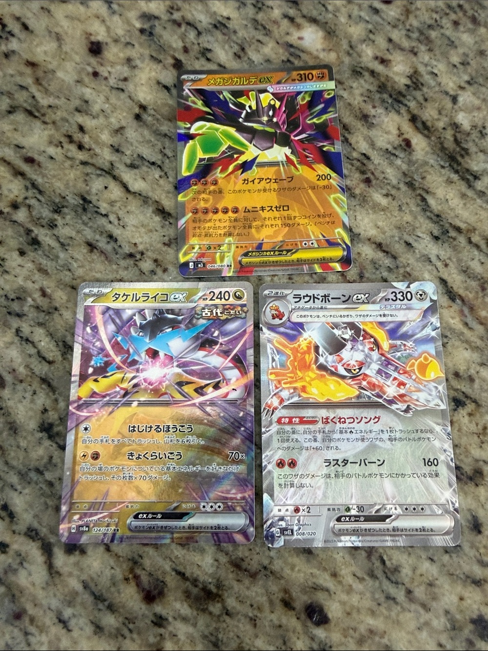 Japanese Pokemon EX Holo Trio - Yellow Green Purple Accents